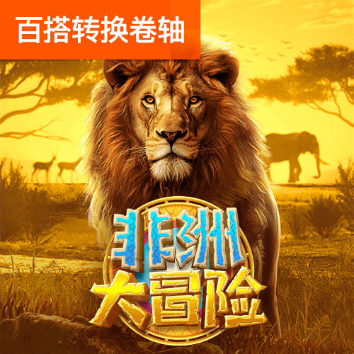 北单足球官网app